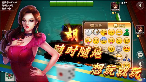 金皇冠棋牌最新版app