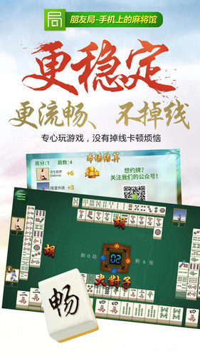麒麟棋牌