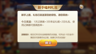 神话棋牌