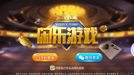 鬥牛遊戲