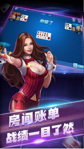 至豪棋牌官方网站