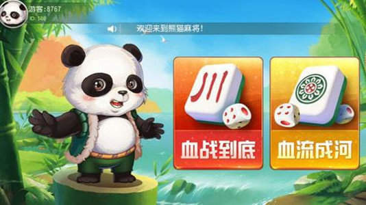 熊猫棋牌