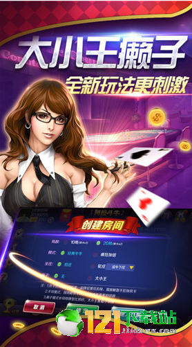 魔盒娱乐