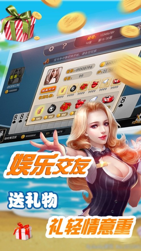 麒麟棋牌