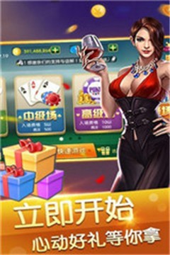 7u棋牌最新下载地址