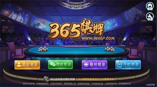 235棋牌