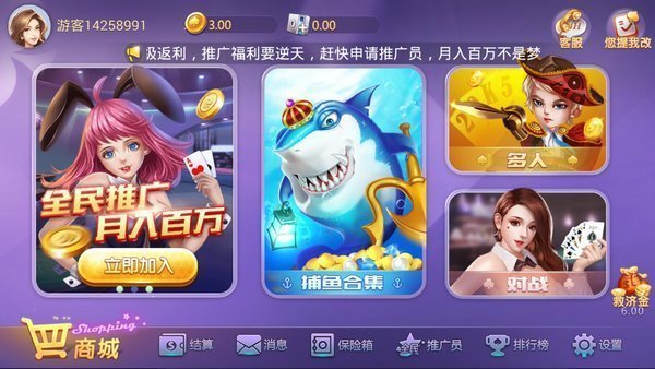 天宫棋牌官方版app