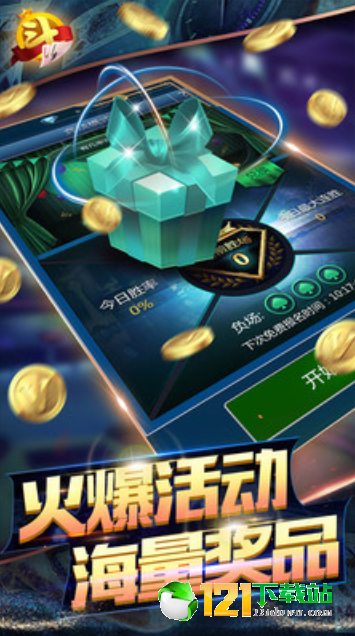 元气棋牌
