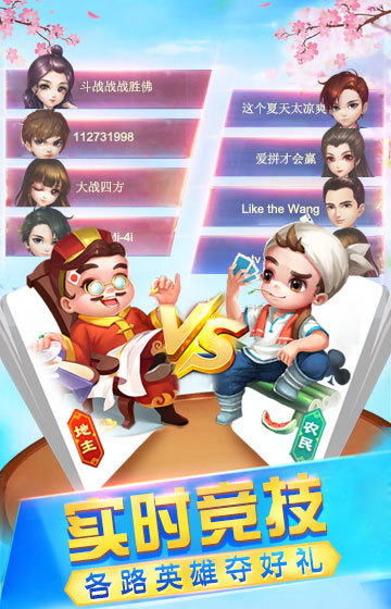 金芒果游戏安卓版app下载