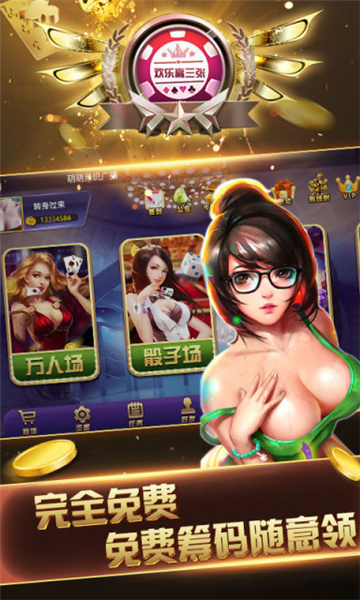 大家乐棋牌