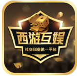 西游互娱最新app下载