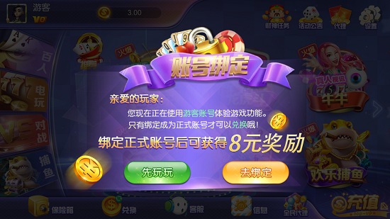 梦想棋牌