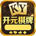 开元ky棋牌