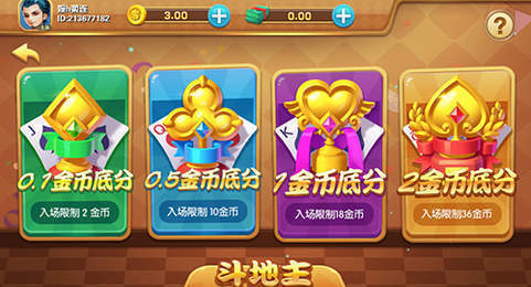 苏游棋牌官方版app