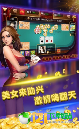 钓鱼棋牌游戏app