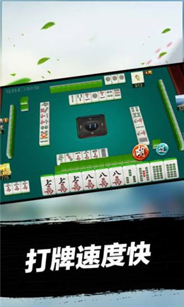 傲人棋牌最新版下载