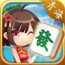 青海麻将