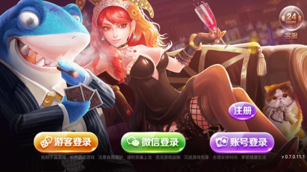 金桃棋牌