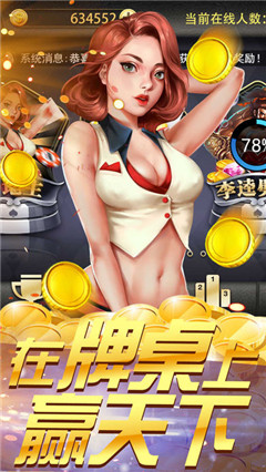 338棋牌