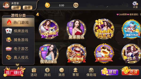 听雨楼棋牌最新版app