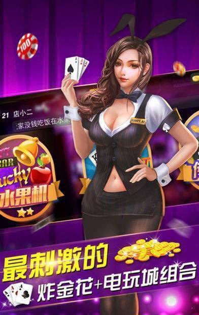 乐乐斗牛牛