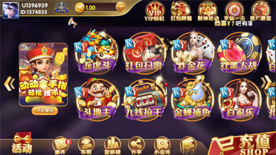 开元娱乐