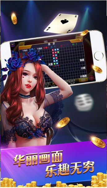 财神扑克app手机版