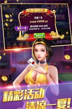 比特娱乐官方版app