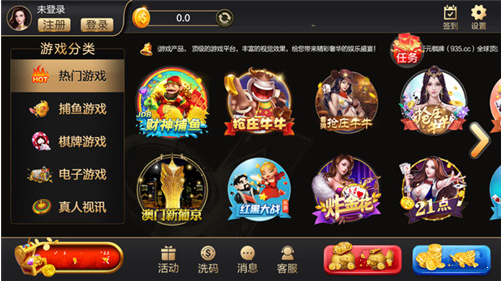 快乐棋牌