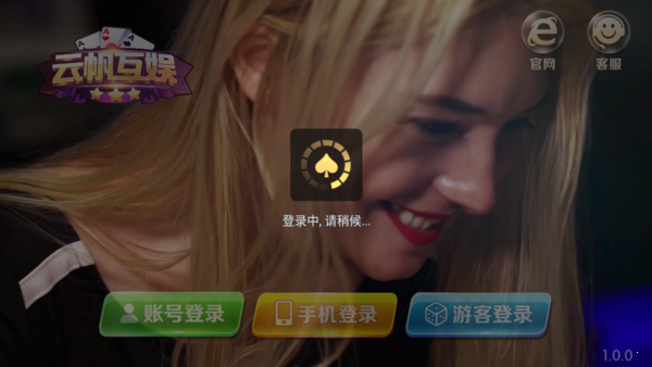 斗牛游戏