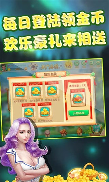 九韵棋牌app最新下载地址