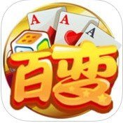 百变武冈棋牌app手机版