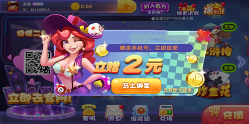 百赢棋牌