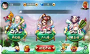荣耀在线