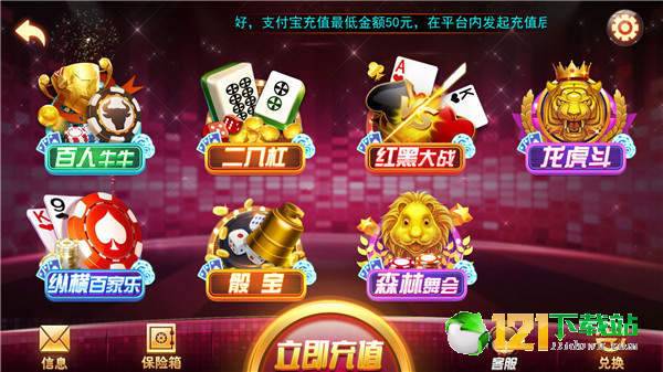 金州棋牌app游戏大厅