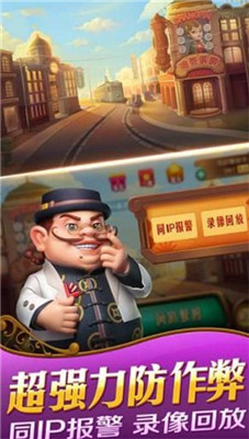 66棋牌