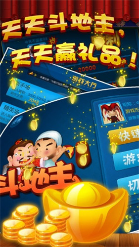 乐谷棋牌