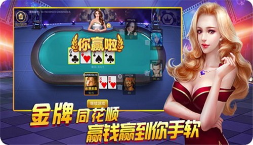 常来游戏
