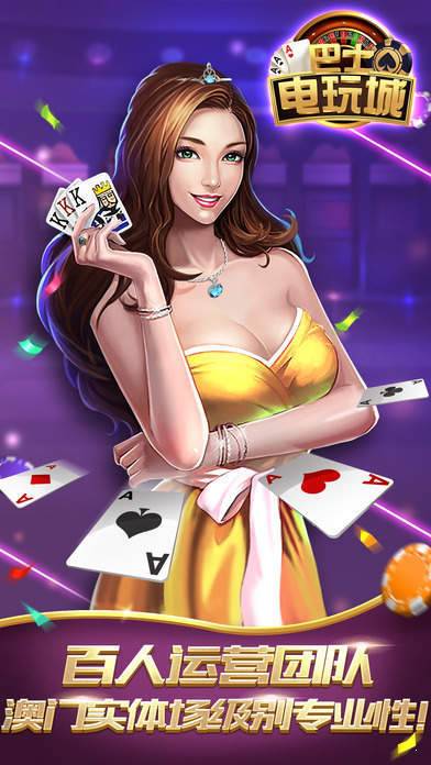 一木棋牌