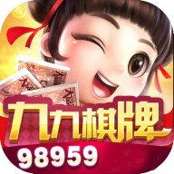 九九棋牌最新版app