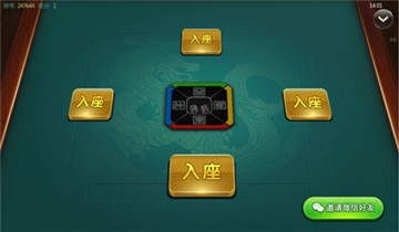 北城棋牌安卓版app下载