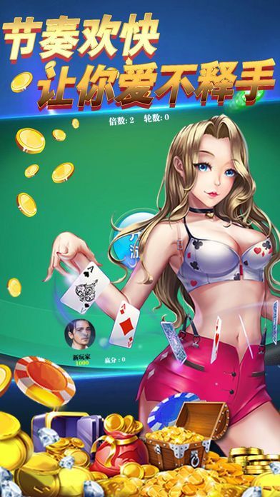 盈丰棋牌客服指定官网