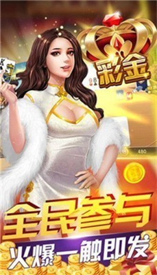 龙珠探宝最新官网版