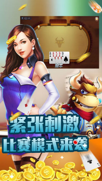 环球捕鱼