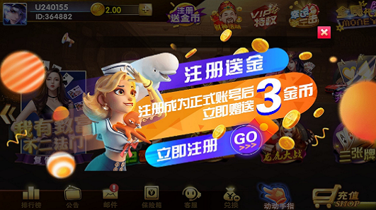 麒麟棋牌