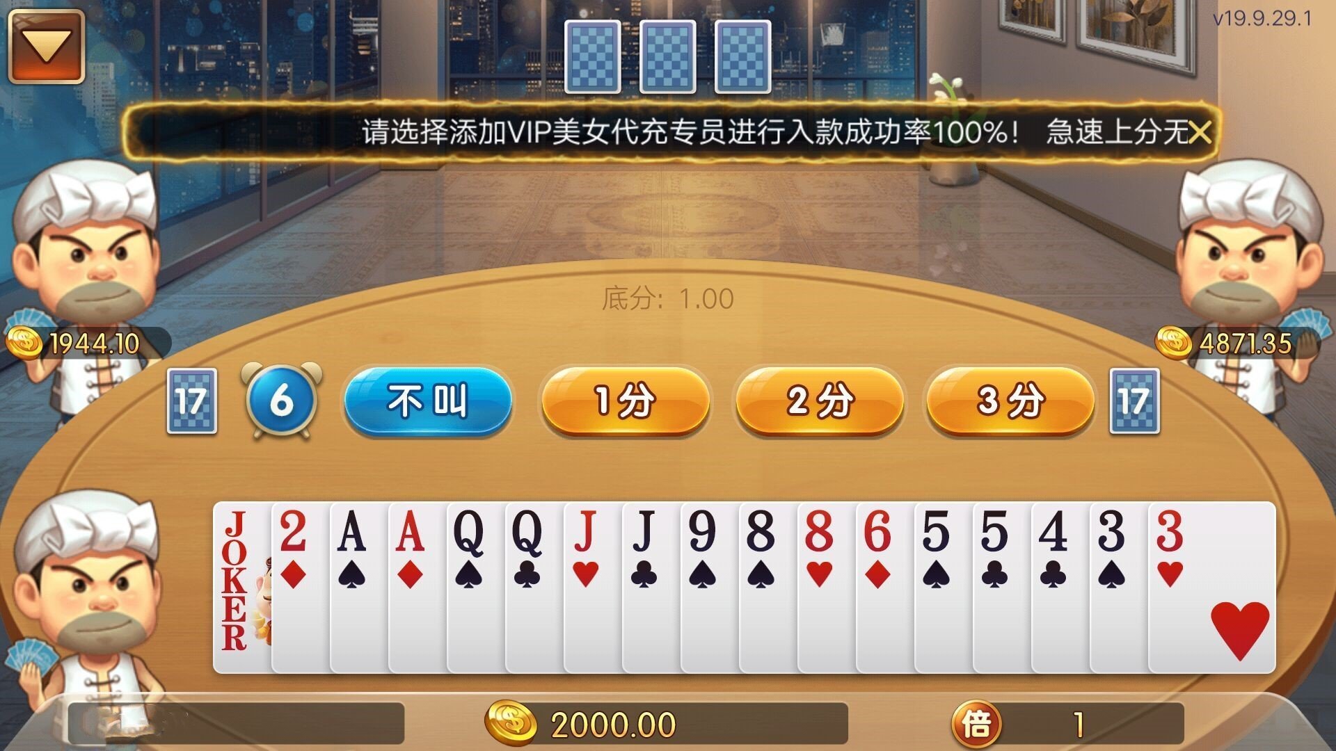 金鸡娱乐