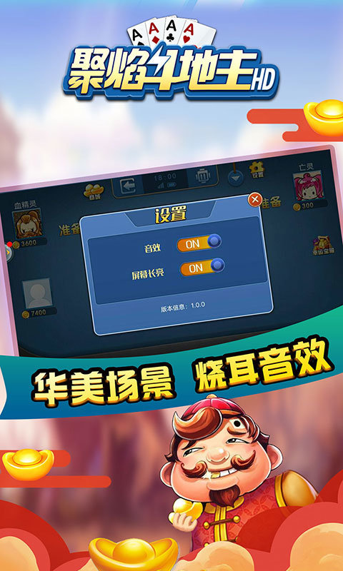 领域棋牌