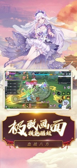 九霄战歌