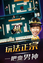 口袋金花