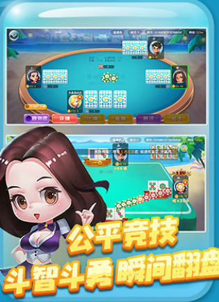 恒盛娱乐